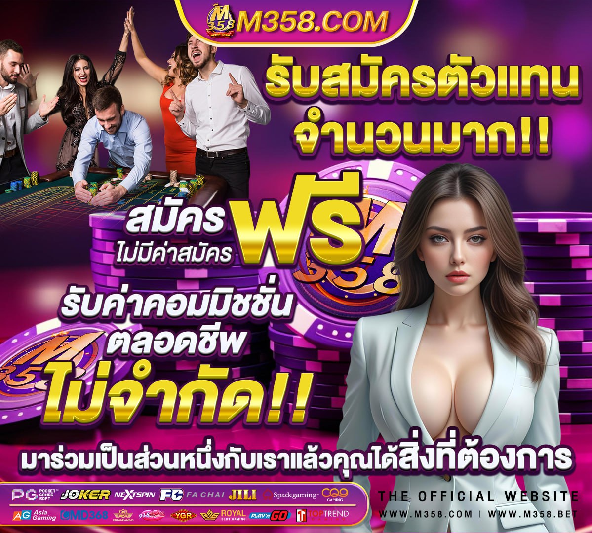 วิธี แทง บอล ส เต็ ป sbobet